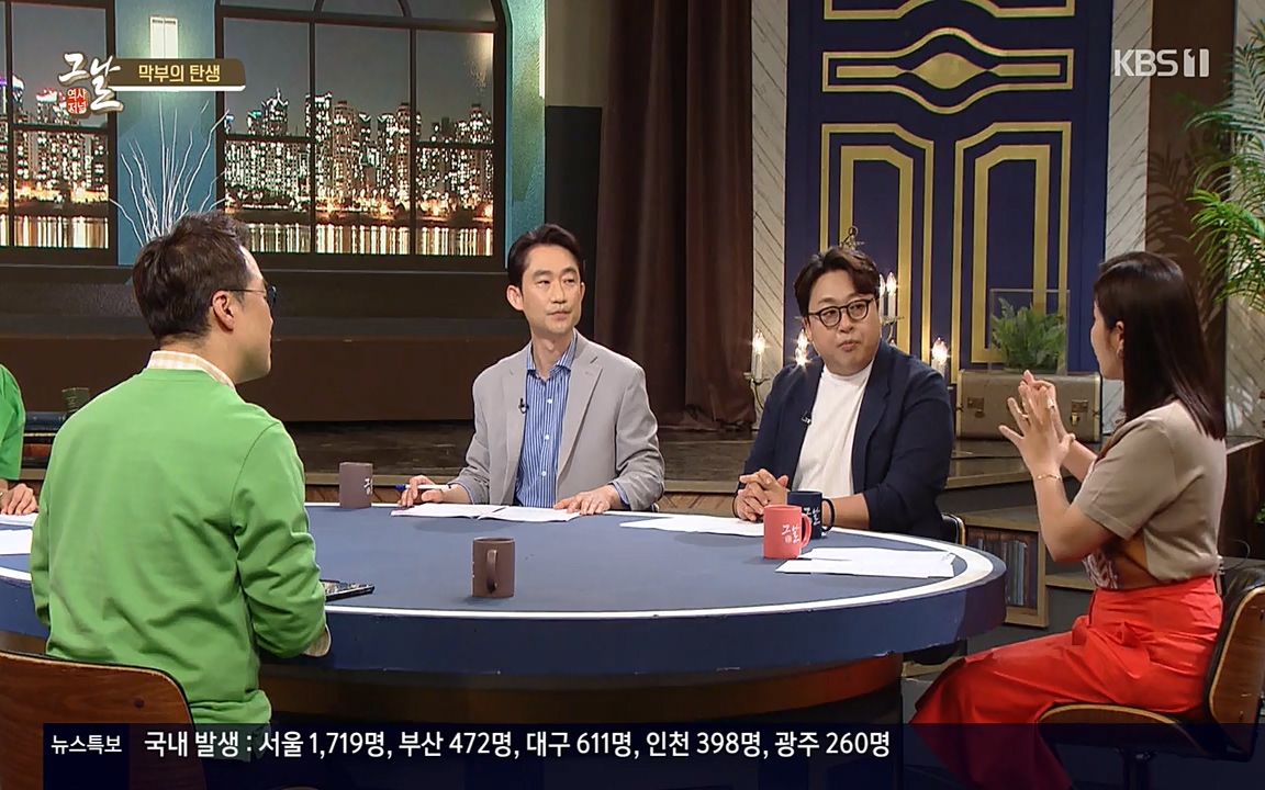 역사저널 그날.E363.220606p-NEXT.mp4_20220615_204850.732.jpg