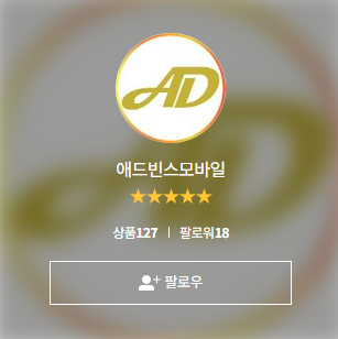 천연 재료를 이용하는 건강복욕법-복숭아 핖을 목욕 물에 띄워 땀띠 예방 : 100BW 애드빈스*마을버스광고.시내버스광고.버스쉘터