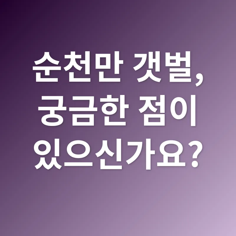 생태계 보존_4