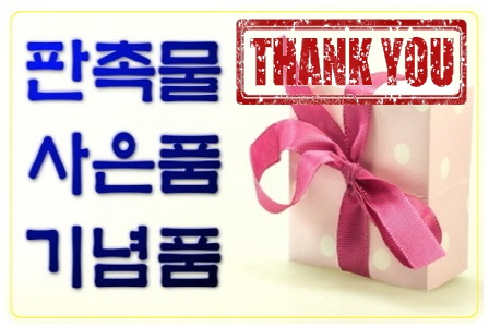  Effervescent 텀블러답례용판촉품 놀라웁다