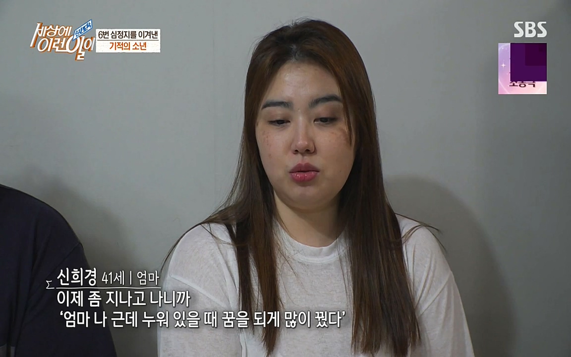 순간포착 세상에 이런일이.E1179.220511p-NEXT.mp4_20220511_175835.432.jpg