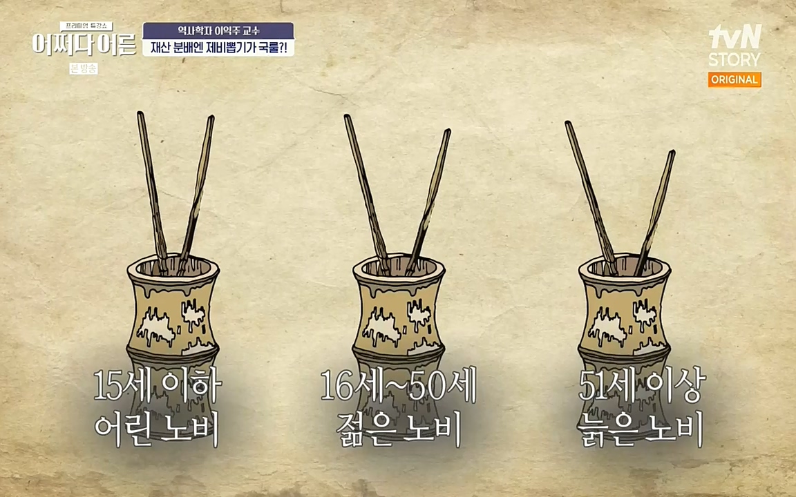 어쩌다 어른.E08.220729p-NEXT.mp4_20220916_203223.501.jpg