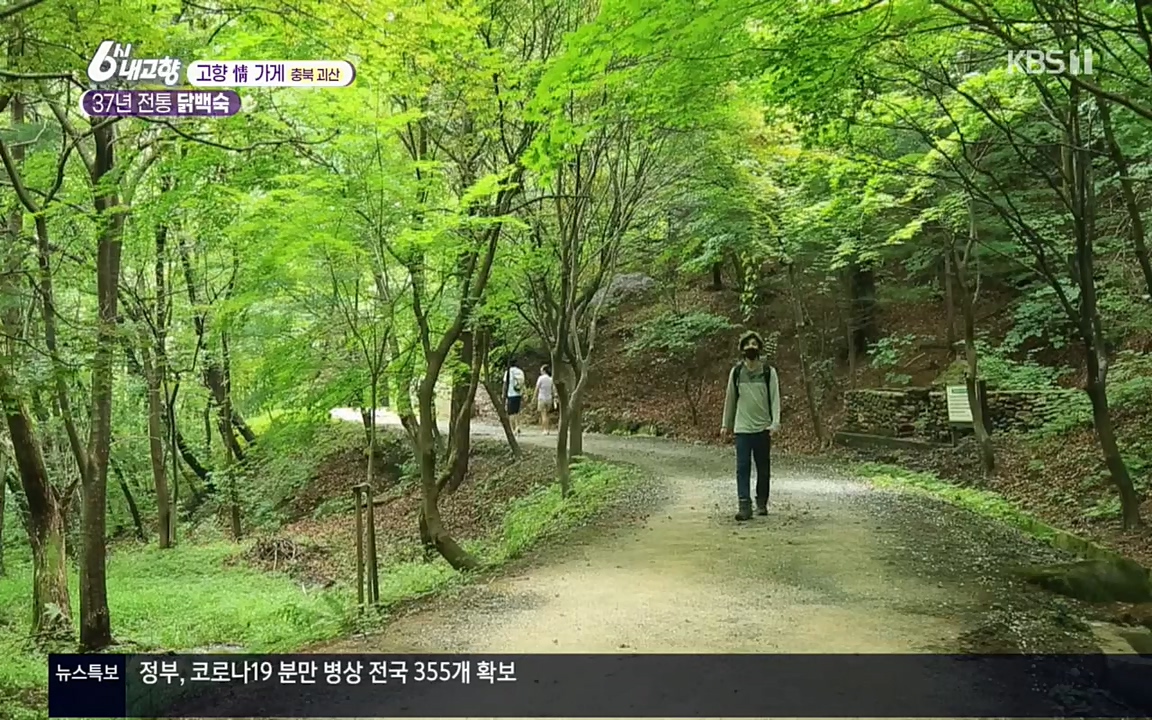 6시 내고향.E7602.220824p.H264-F1RST.mp4_20220825_171319.516.jpg