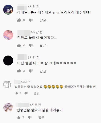 RPG 게임 라테일의 새로운 시작! 우리의 추억이 이어지고 있는 온라인 14