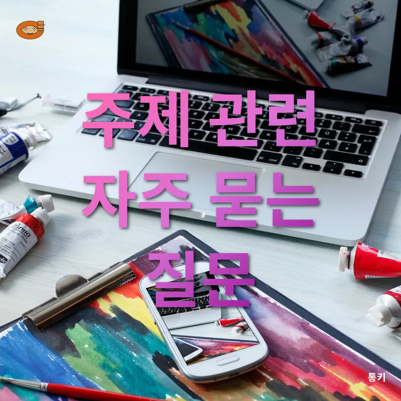 창의적 인테리어_4