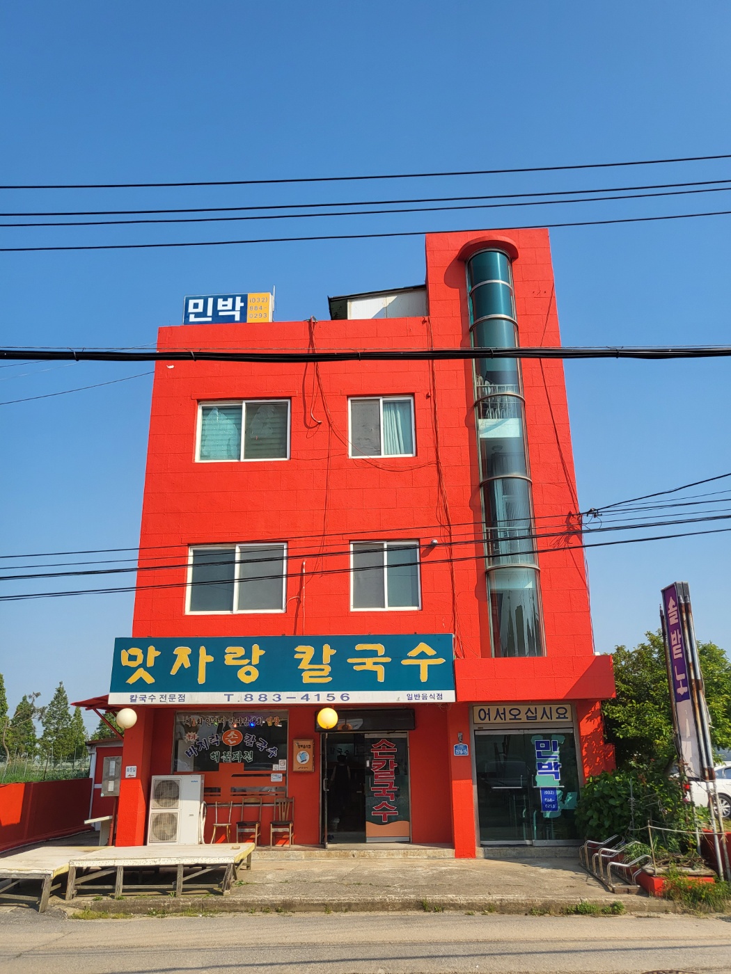 맛자랑 대표 사진