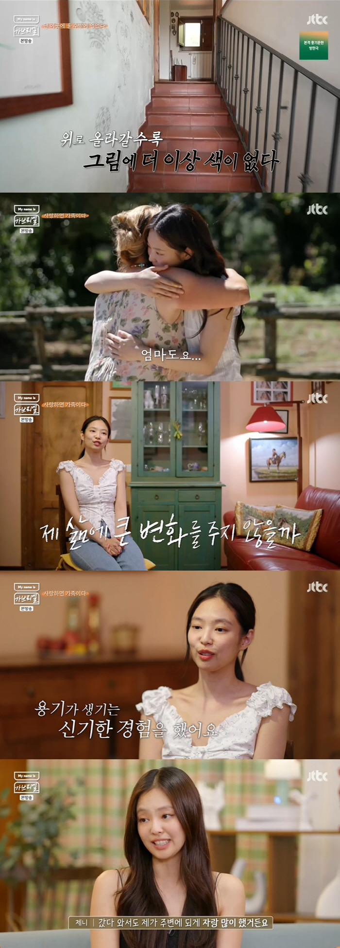 제니
가브리엘