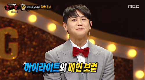 복면가왕 '부뚜막 고양이’ 양요섭, 8연승 신화의 비밀과 감동의 무대들