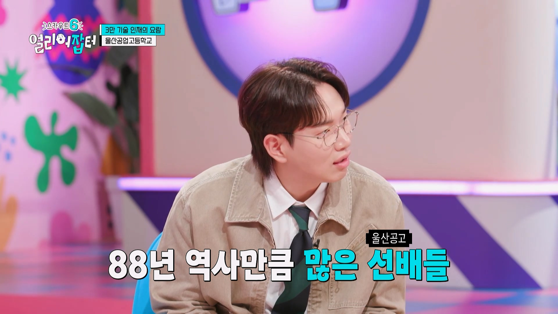 감다잃 인간은 쉽게 도전할 수 없는 직업...jpg | 인스티즈