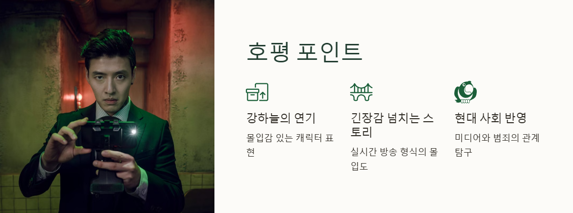 호평 포인트 사진