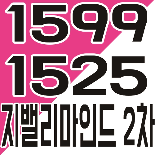  지밸리(g밸리)마인드 2차 오피스텔 구조 및 분양소식 안내