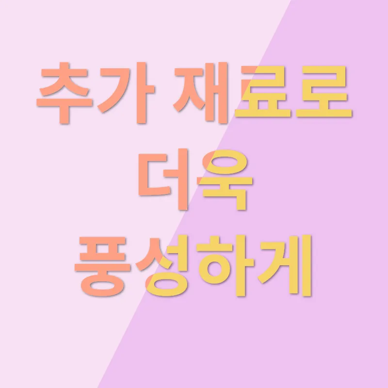 맛있는 초계국수 가게 추천_2