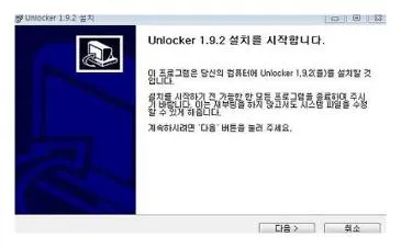 폴더 강제삭제