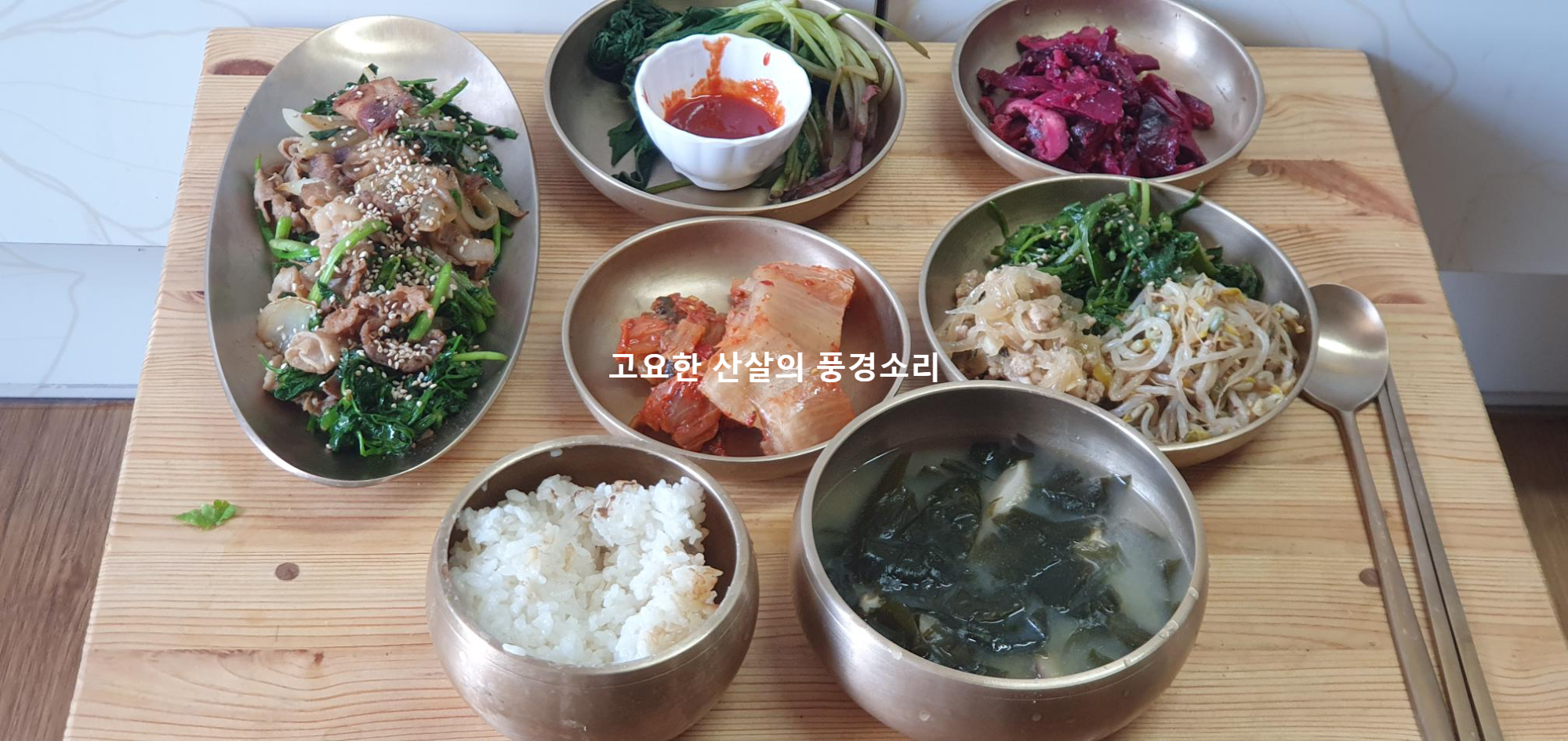 대패삼겹살 이미지