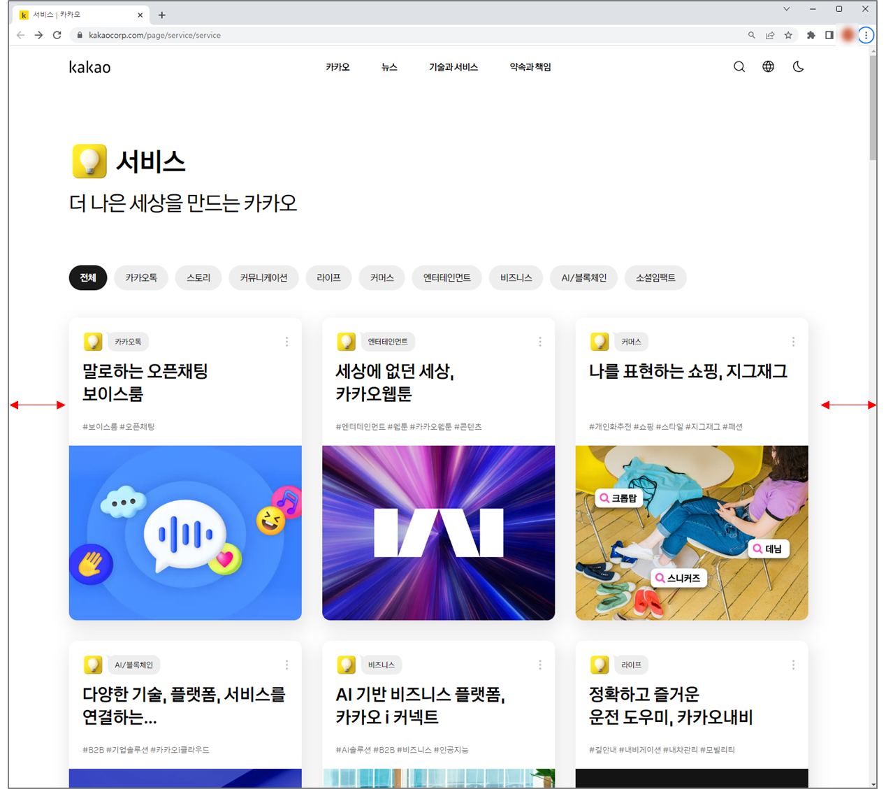 좌우에 여백이 있는 페이지
