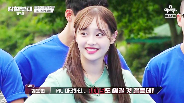  채널A | 강철부대 15회 강철 전우회 '우리 부대 보급 작전' 파트1