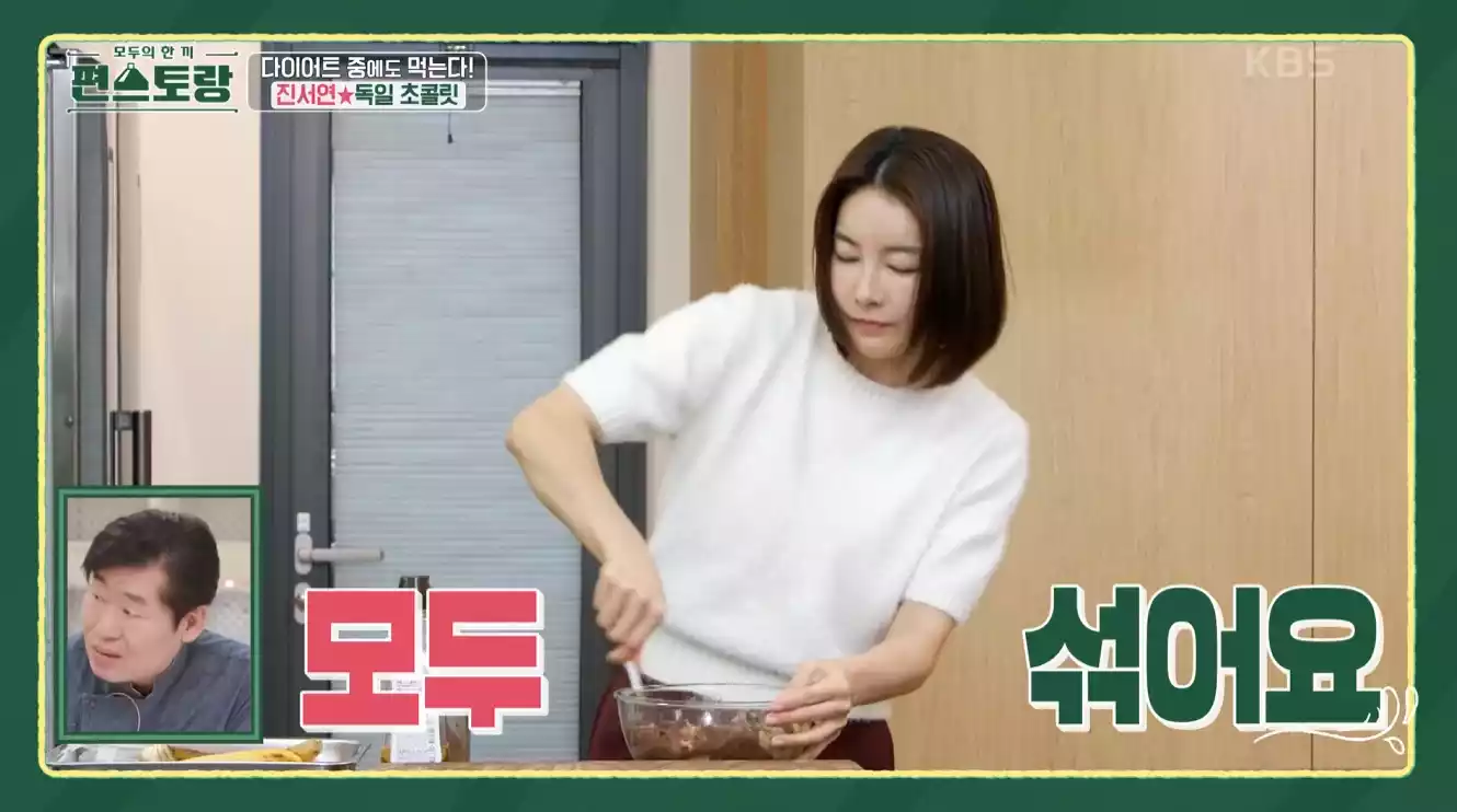 진서연