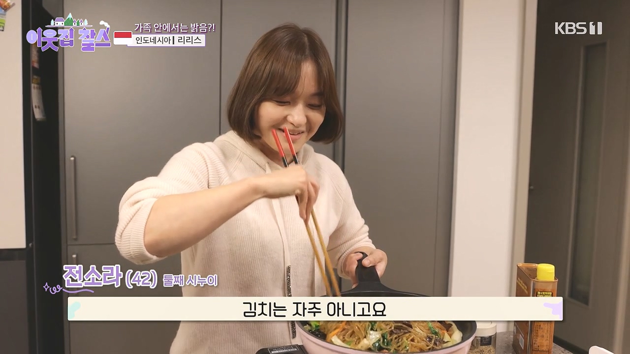이웃집 찰스.E418.240103p-NEXT.mp4_20240103_193326.038.jpg