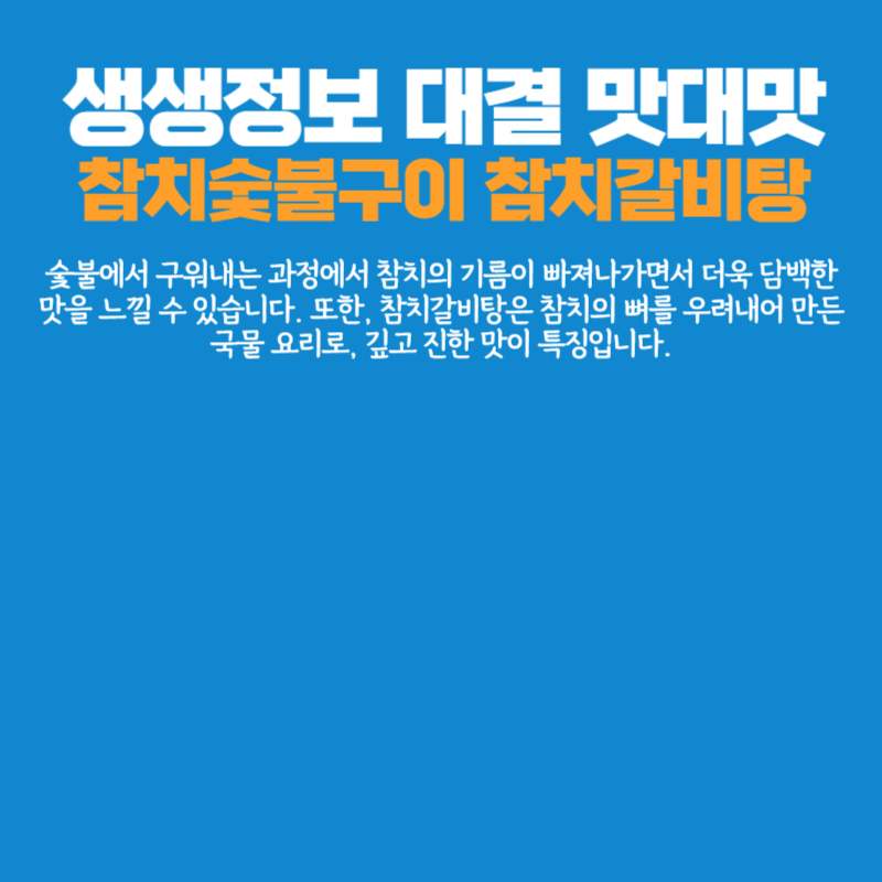아로스 팝업