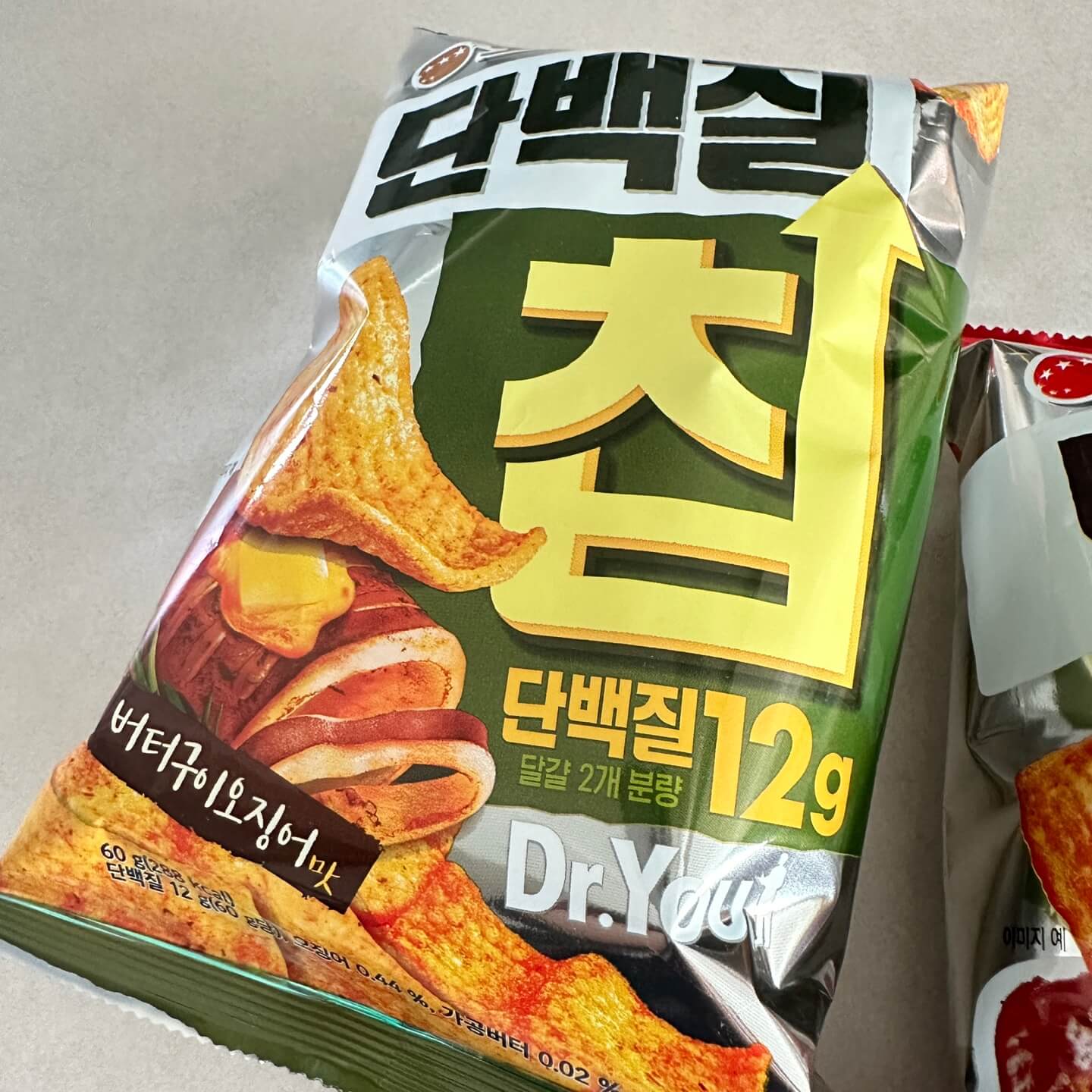 마켓컬리 다이어트 간식