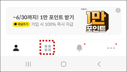 상품-아이콘-선택