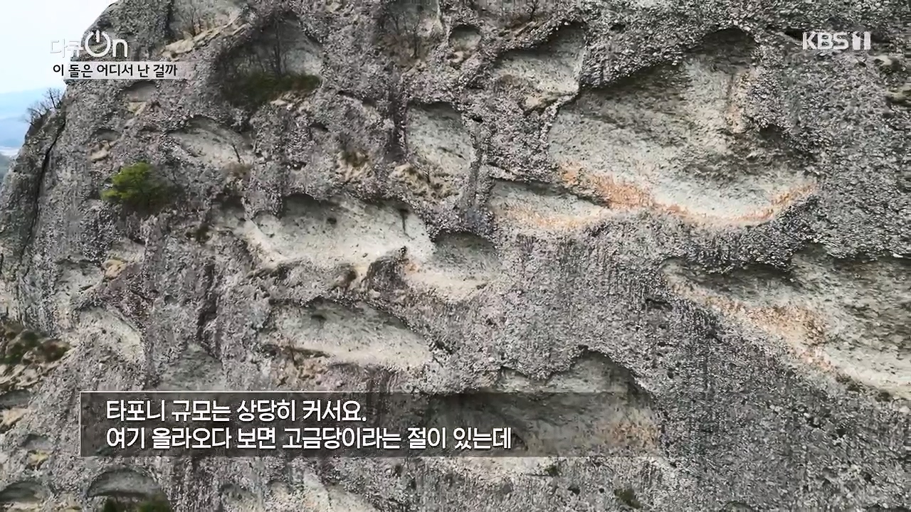 다큐 온.E215.230917p-NEXT.mp4_20230922_212149.521.jpg