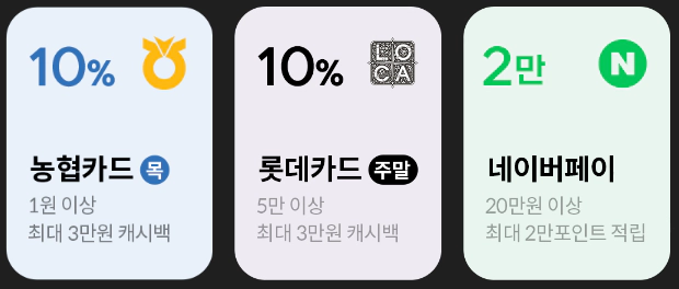 골프존마켓 골프대전