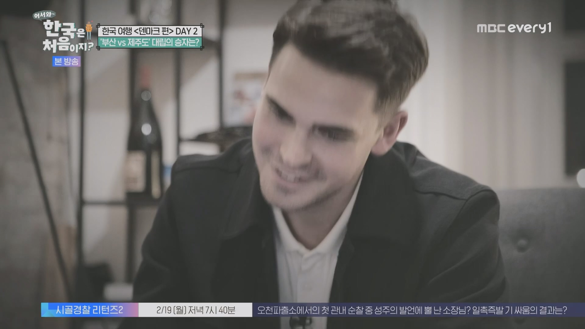 어서와~ 한국은 처음이지.E335.240215p.H264-F1RST.mp4_20240216_203843.368.jpg
