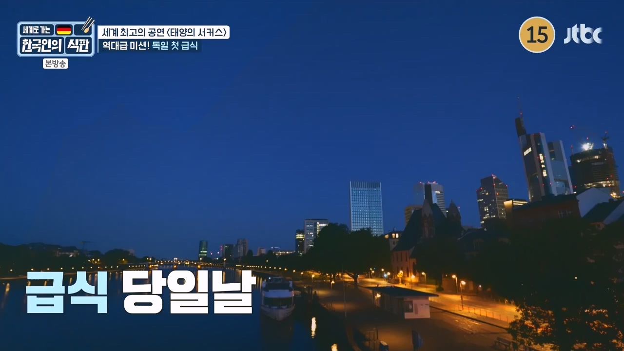 한국인의 식판.E19.230827p-NEXT.mp4_20230828_213032.280.jpg