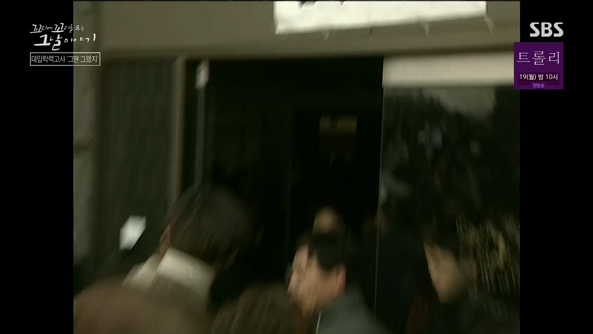 꼬리에꼬리를무는그날이야기.E56.221208p.H264-F1RST.mp4_20221211_134024.241.jpg