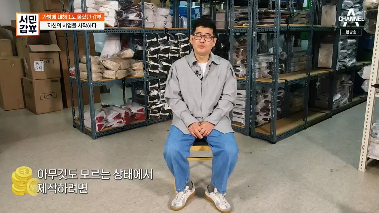 서민 갑부.E410.221120p-NEXT.mp4_20221120_190459.069.jpg