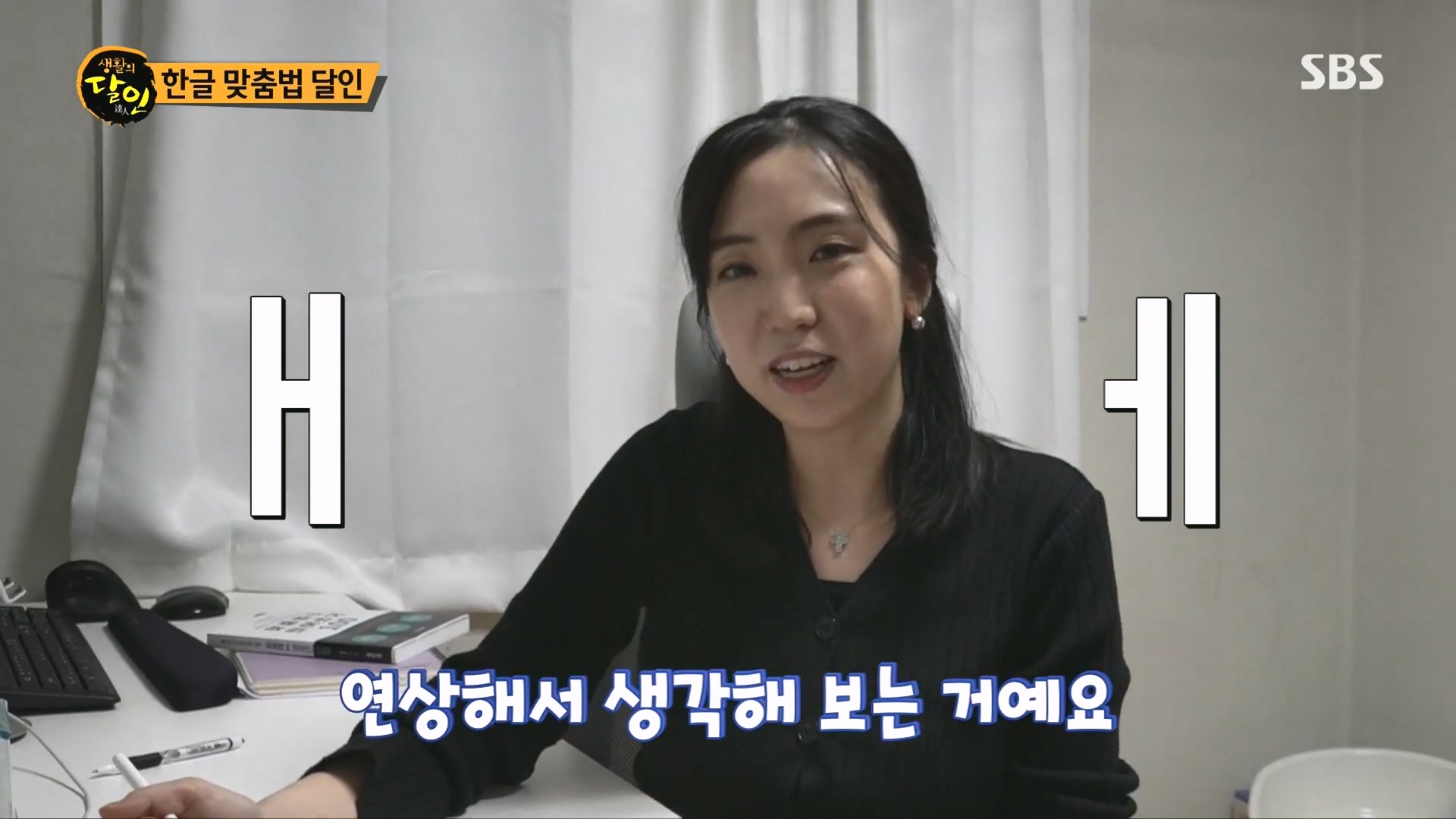 생활의 달인.E915.231211p.H264-F1RST.mp4_20231212_204600.550.jpg