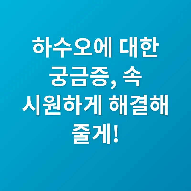 여성 건강_4