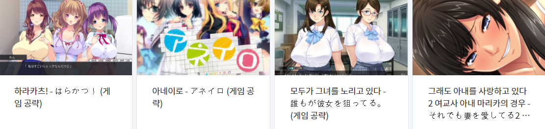  윈도우 (Windows / PC) 게임 공략 (2022년 8월 21일)