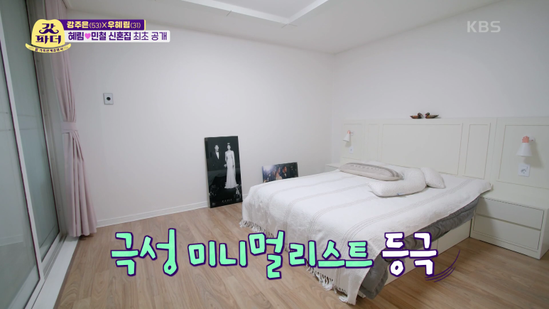 미니멀리스트가 보면 ptsd올 듯 한 선물.jpg | 인스티즈