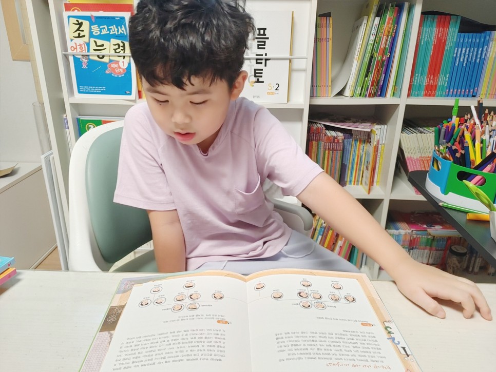 할아버지와 저는 일촌이래요 촌수와 호칭을 알리는 독서 활동