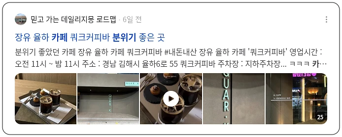 카페 분위기_3_subsection