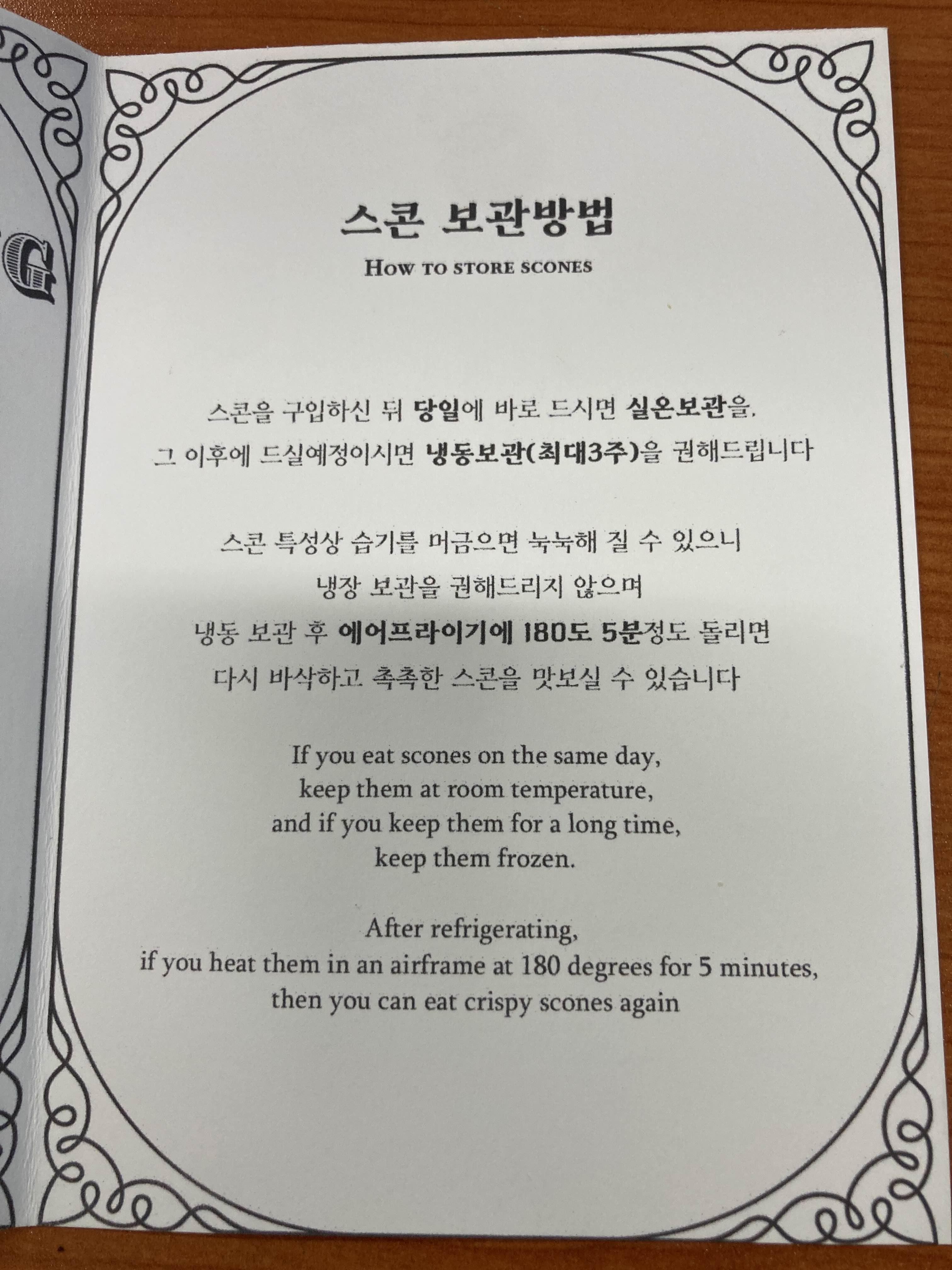 브롯 이미지