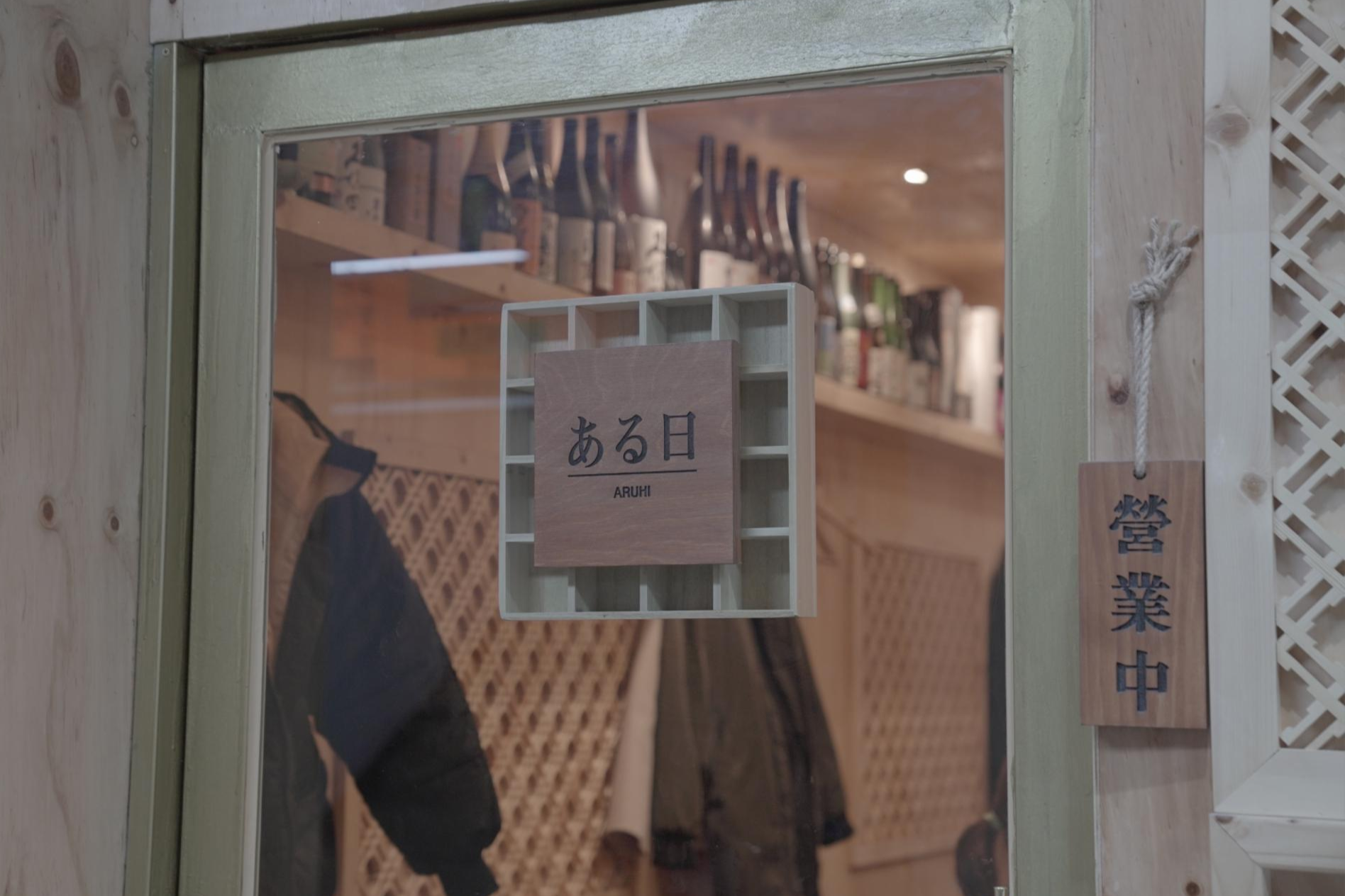  여의도 스시야 아루히 오마카세 디너 솔직 후기 :: 유명하다길래 갔더니..