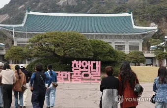 청와대 관람신청 방법과 예약 입장료 주차장 정보 모아보기_14