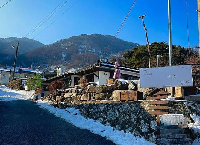 구옥,날다