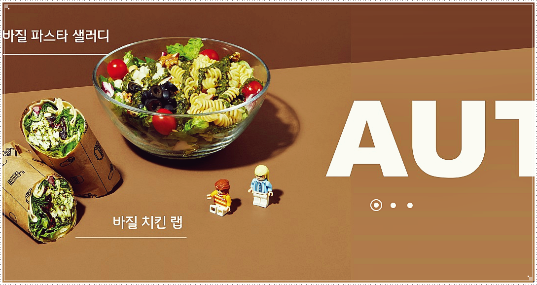  샐러디 메뉴 소개