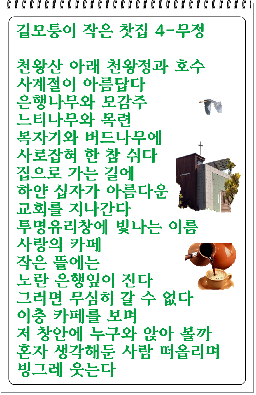 모퉁이 이미지