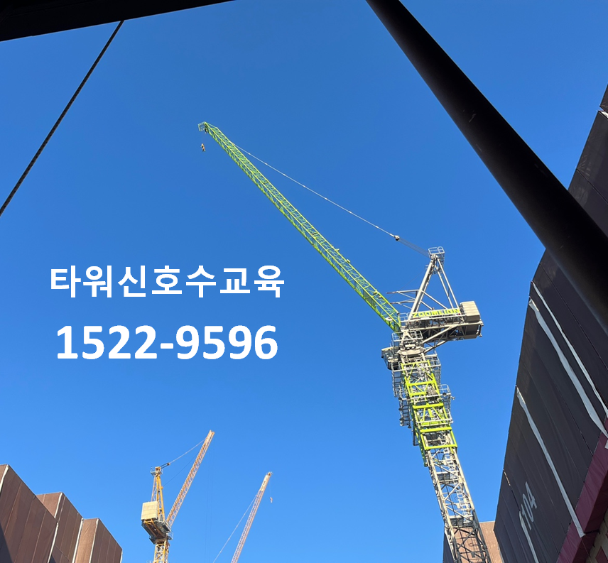 창원크레인 이미지