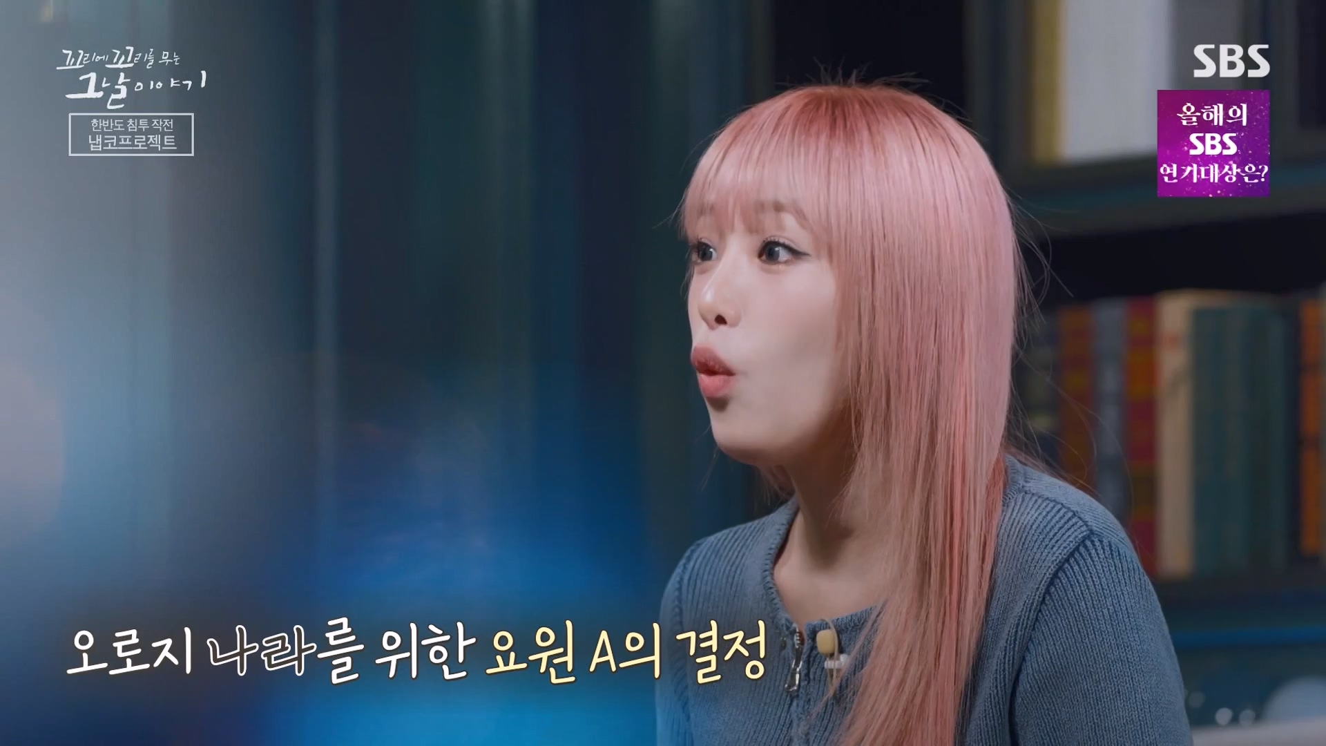 꼬리에 꼬리를 무는 그날 이야기.E107.231221p-NEXT.mp4_20231223_170123.895.jpg