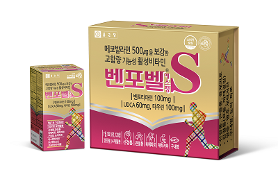  벤포벨 성분 효능 부작용 ( 에스정 S,B,G) 최저가 가격