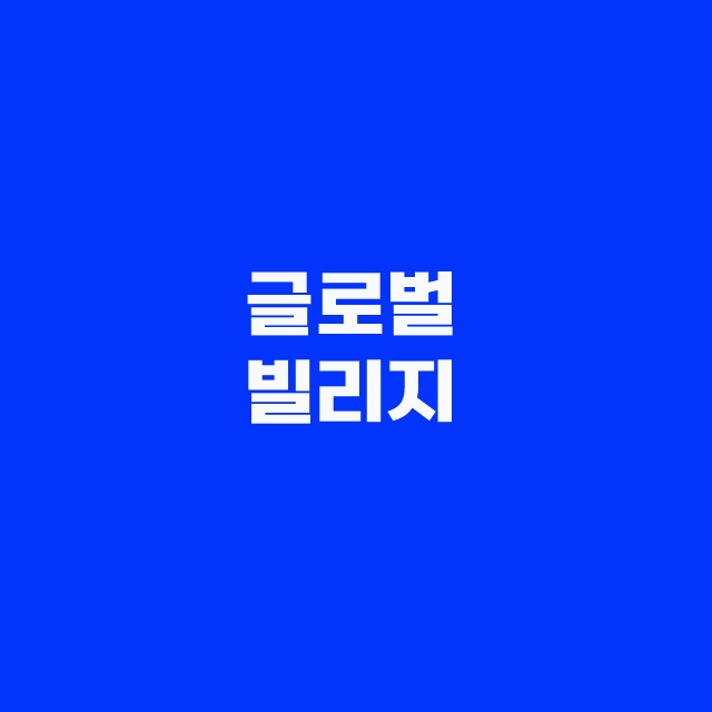 두바이 여행시 반드시 방문해야 할 최고의 명소 BEST10