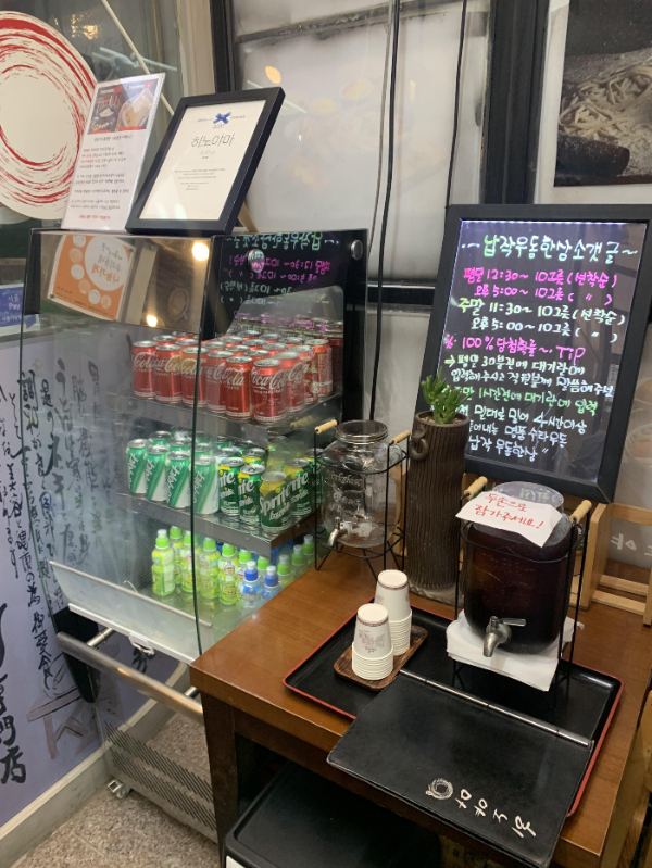 목동 맛집