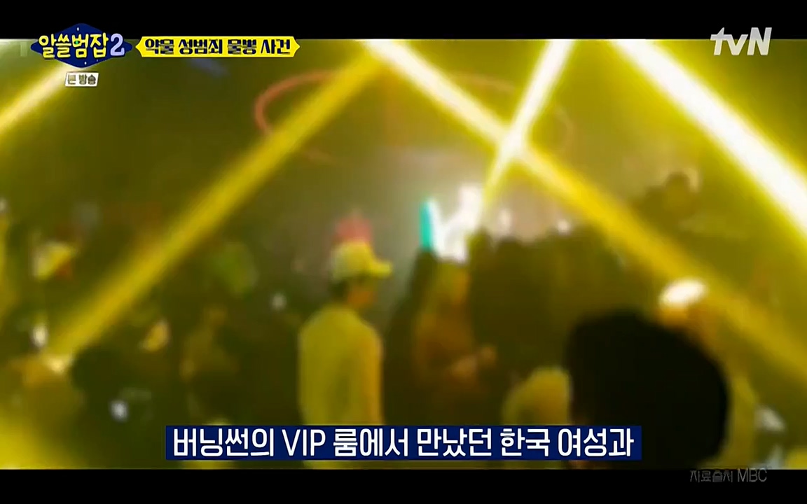 알쓸범잡 2.E15.220425p-NEXT.mp4_20220425_191538.158.jpg