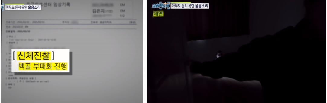 구미 3세 여아 살인 사건 충격적인 진실 총정리(+외할머니 얼굴 사진 신상 인스타 내연남)